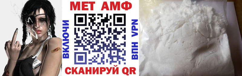 Амфетамин 98% закладка Ленск