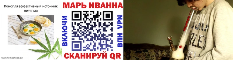 купить закладку  Ленск  Cannafood марихуана 