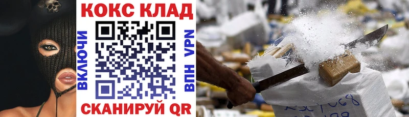КОКАИН 97%  Ленск 