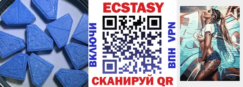 Ecstasy 250 мг  где найти   kraken ТОР  Ленск 