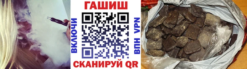 ГАШ ice o lator Ленск