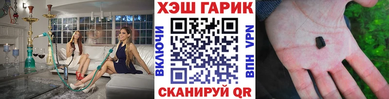 наркота  Ленск  ГАШ гарик 