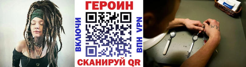 дарнет шоп  Ленск  ГЕРОИН Афган 