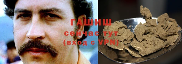 марки nbome Аркадак