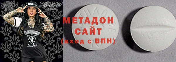 мдма Балахна