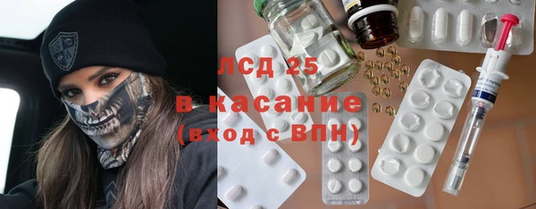 синтетический гашиш Балабаново