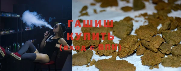 спайс Арсеньев