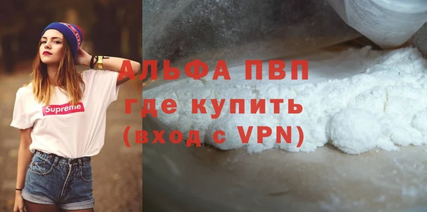 альфа пвп VHQ Баксан