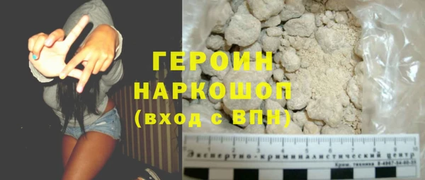 синтетический гашиш Балабаново