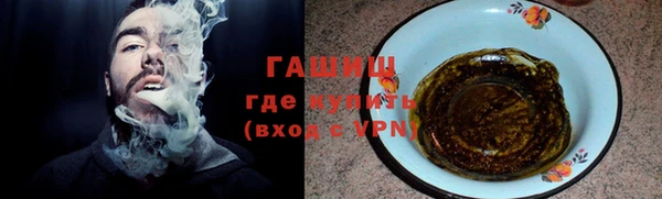 спайс Арсеньев