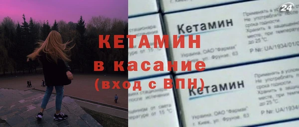 спайс Арсеньев