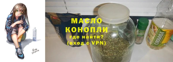 винт Армянск