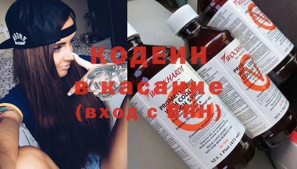 марки nbome Аркадак