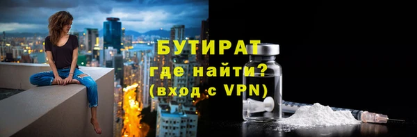 синтетический гашиш Балабаново