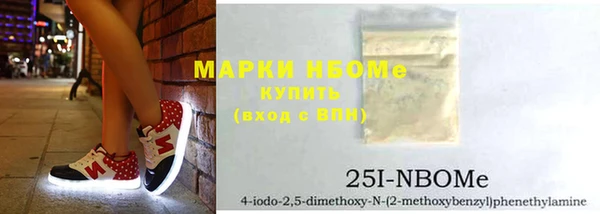 спайс Арсеньев
