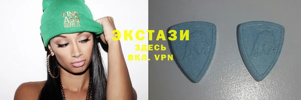 альфа пвп VHQ Баксан