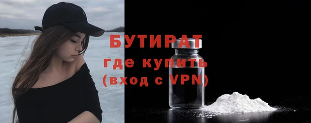 спайс Арсеньев