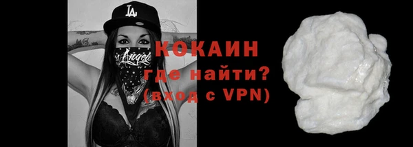 альфа пвп VHQ Баксан