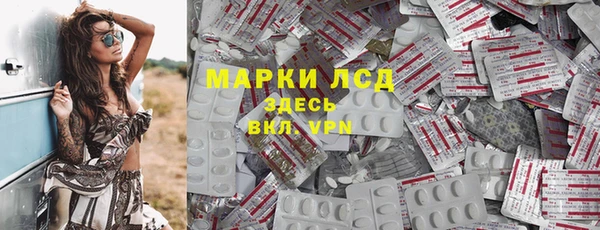 винт Армянск