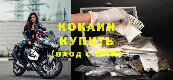 синтетический гашиш Балабаново