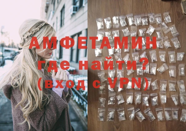 винт Армянск