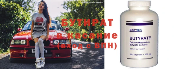 винт Армянск
