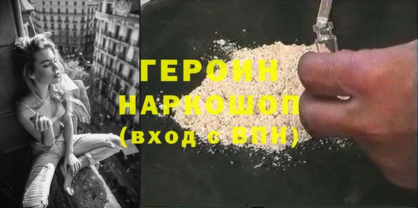 альфа пвп VHQ Баксан