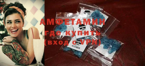 спайс Арсеньев