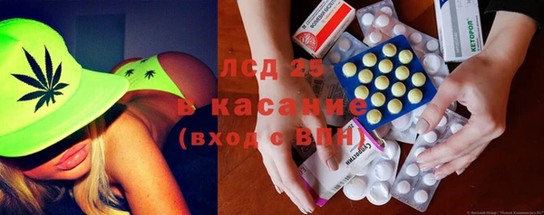 марки nbome Аркадак
