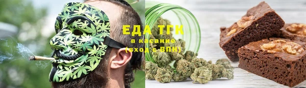 спайс Арсеньев