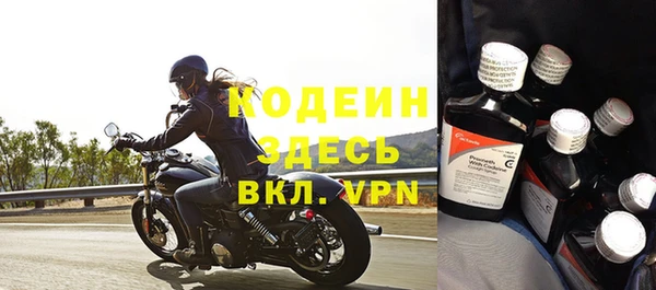альфа пвп VHQ Баксан
