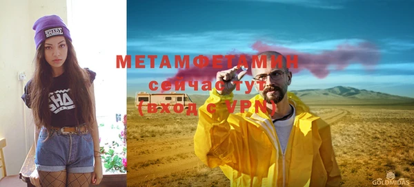 марки nbome Аркадак