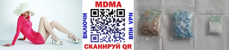 МДМА crystal  цена   Ленск 