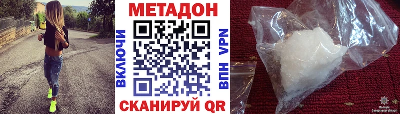 МЕТАДОН кристалл  мега сайт  Ленск 
