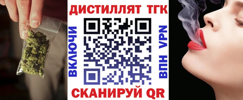 где купить наркоту  Ленск  ТГК жижа 